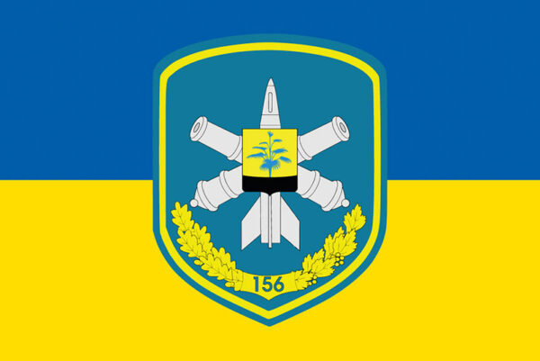 prapor zsu 156 zrp zenitnyi raketnyi polk imeni maksyma kryvonosa syno zhovtyi jpg