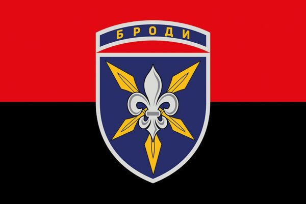 prapor zsu 16 obraa okremoi bryhady armiiskoi aviatsii brody chervono chornyi jpg