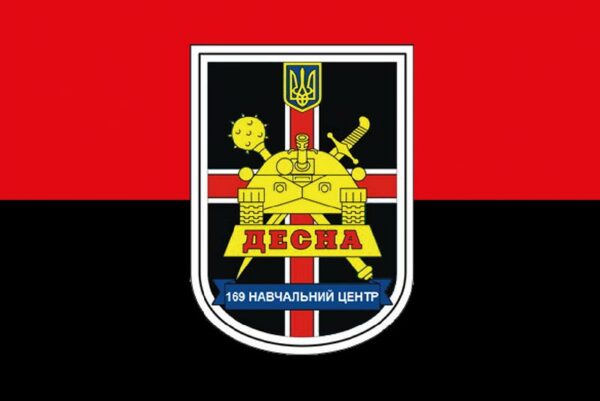 prapor zsu 169 nts navchalnoho tsentru desna imeni iaroslava mudroho chervono chornyi jpg