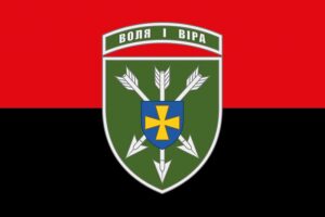 prapor zsu 18 obraa okremoi bryhady armiiskoi aviatsii imeni ihoria sikorskoho chervono chornyi jpg