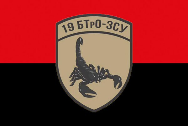 прапор зсу 19 омпб окромя мотопихотного батальона червоночёрный jpg