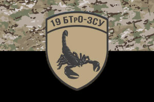 prapor zsu 19 ompb okremyi motopikhotnyi batalion kamufliazh chornyi jpg
