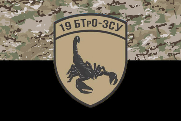 prapor zsu 19 ompb okremyi motopikhotnyi batalion kamufliazh chornyi jpg prapor zsu 19 ompb okremyi motopikhotnyi batalion kamufliazh chornyi jpg
