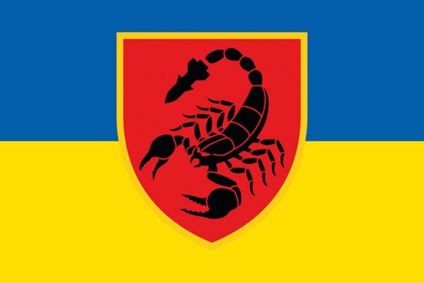 prapor zsu 19 rbr raketnoi bryhady sviata varvara syno zhovtyi jpg prapor zsu 19 rbr raketnoi bryhady sviata varvara syno zhovtyi jpg