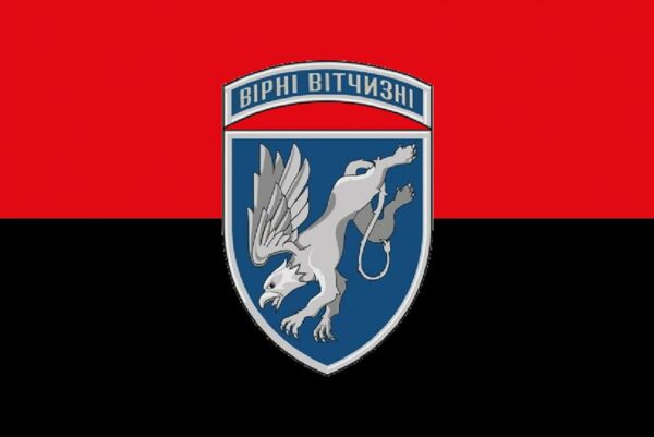 prapor zsu 204 sevastopolskoi brta bryhady taktychnoi aviatsii imeni oleksandra pokryshkina chervono chornyi jpg