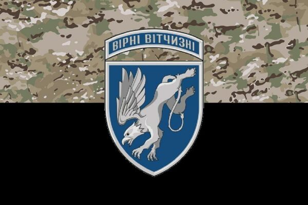 прапор зсу 204 севастопольской брта брыхады тактической авиации имени олександра покрышкина камуфляж чёрный jpg