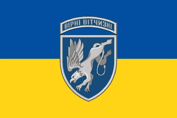 prapor zsu 204 sevastopolskoi brta bryhady taktychnoi aviatsii imeni oleksandra pokryshkina syno zhovtyi jpg