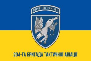 prapor zsu 204 sevastopolskoi brta bryhady taktychnoi aviatsii imeni oleksandra pokryshkina syno zhovtyi1 jpg