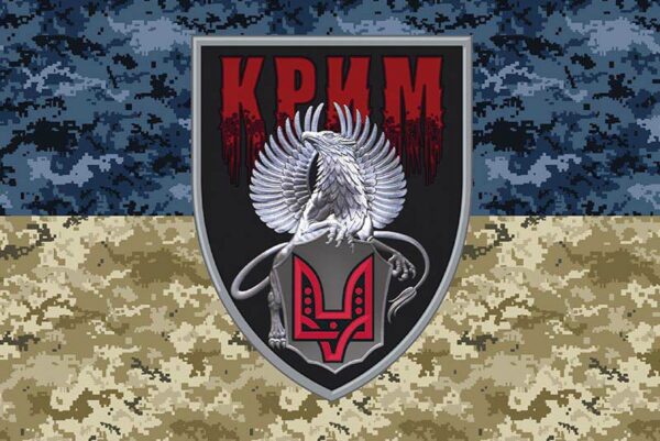 prapor zsu 204 sevastopolskoi brta imeni oleksandra pokryshkina piksel jpg