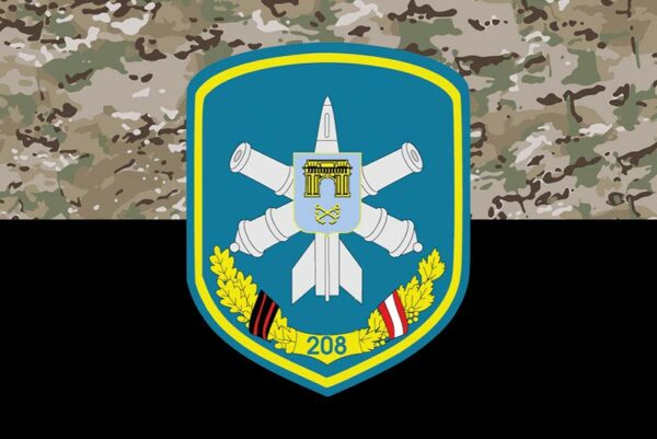 prapor zsu 208 zrbr zenitna raketna bryhada kamufliazh chornyi jpg prapor zsu 208 zrbr zenitna raketna bryhada kamufliazh chornyi jpg