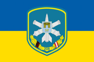prapor zsu 208 zrbr zenitna raketna bryhada syno zhovtyi jpg