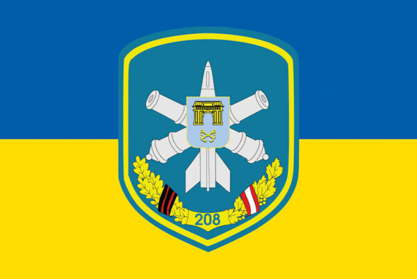 prapor zsu 208 zrbr zenitna raketna bryhada syno zhovtyi jpg