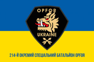 prapor zsu 214 okremoho spetsialnoho bataliona opfor syno zhovtyi1 jpg