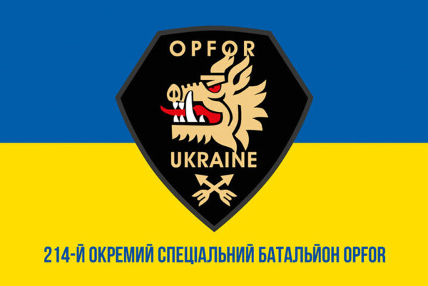 prapor 214 okremoho spetsialnoho bataliona opfor zsu 3d syno zhovtyi jpg