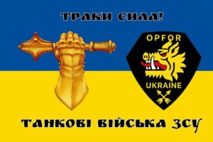 prapor zsu 214 okremoho spetsialnoho batalionu opfor 1 jpg