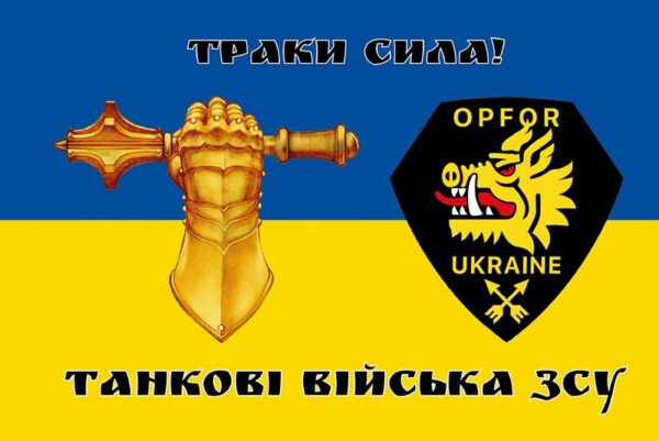 prapor zsu 214 okremoho spetsialnoho batalionu opfor 1 jpg prapor zsu 214 okremoho spetsialnoho batalionu opfor 1 jpg