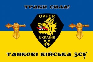 prapor zsu 214 okremoho spetsialnoho batalionu opfor 2 jpg