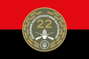 prapor zsu 22 ompb okremoho motopikhotnoho bataliona kharkiv chervono chornyi jpg