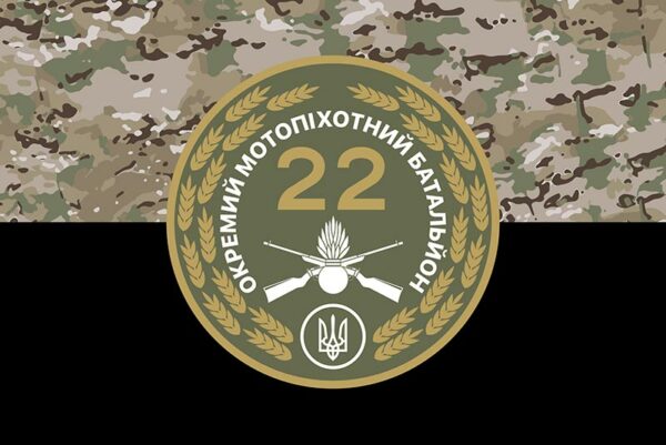 prapor zsu 22 ompb okremoho motopikhotnoho bataliona kharkiv kamufliazh chornyi jpg