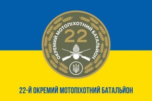 prapor zsu 22 ompb okremoho motopikhotnoho bataliona kharkiv syno zhovtyi1 jpg