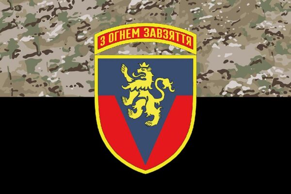 prapor zsu 223 zrp zenitnyi raketnyi polk imeni ukrainskykh sichovykh striltsiv kamufliazh chornyi jpg prapor zsu 223 zrp zenitnyi raketnyi polk imeni ukrainskykh sichovykh striltsiv kamufliazh chornyi jpg