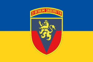 prapor zsu 223 zrp zenitnyi raketnyi polk imeni ukrainskykh sichovykh striltsiv syno zhovtyi jpg