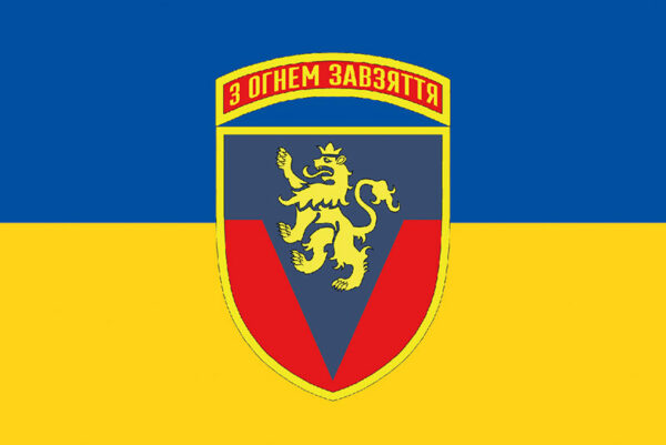 prapor zsu 223 zrp zenitnyi raketnyi polk imeni ukrainskykh sichovykh striltsiv syno zhovtyi jpg