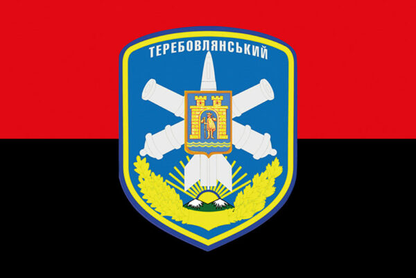 prapor zsu 223 zrp zenitnyi raketnyi polk terebovlianskyi imeni ukrainskykh sichovykh striltsiv chervono chornyi jpg