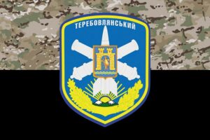 prapor zsu 223 zrp zenitnyi raketnyi polk terebovlianskyi imeni ukrainskykh sichovykh striltsiv kamufliazh chornyi jpg