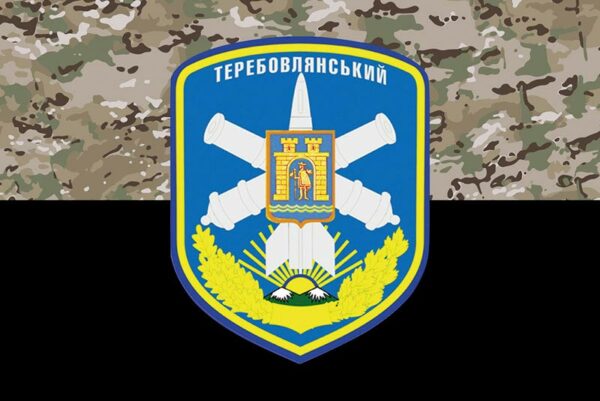 prapor zsu 223 zrp zenitnyi raketnyi polk terebovlianskyi imeni ukrainskykh sichovykh striltsiv kamufliazh chornyi jpg
