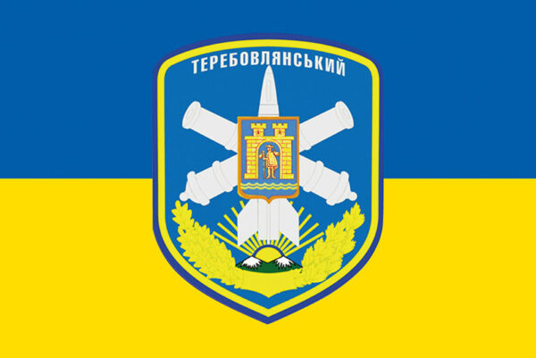 prapor zsu 223 zrp zenitnyi raketnyi polk terebovlianskyi imeni ukrainskykh sichovykh striltsiv syno zhovtyi jpg
