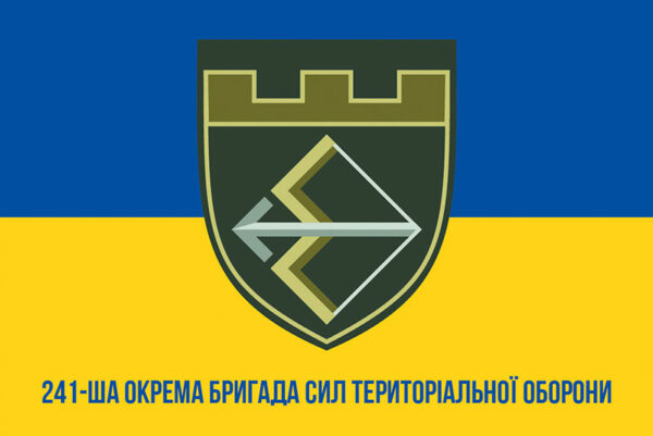 prapor zsu 241 obrtro okrema bryhada terytorialnoi oborony syno zhovtyi1 jpg