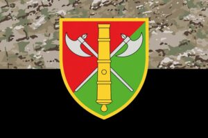 prapor zsu 26 oabr okrema artyleriiska bryhada imeni romana dashkevycha kamufliazh chornyi jpg