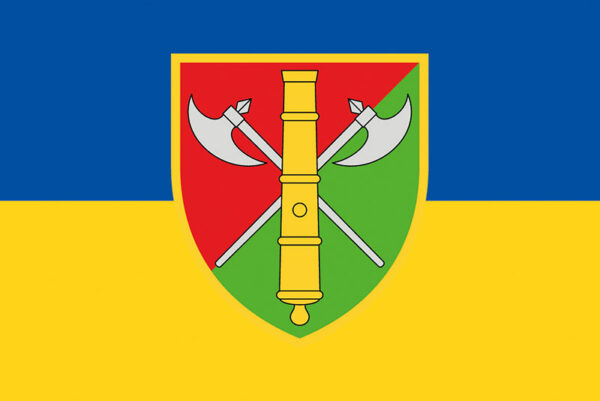 prapor zsu 26 oabr okrema artyleriiska bryhada imeni romana dashkevycha syno zhovtyi jpg prapor zsu 26 oabr okrema artyleriiska bryhada imeni romana dashkevycha syno zhovtyi jpg