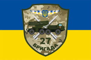 prapor zsu 27 reabr imeni petra kalnyshevskoho urahan rszv syno zhovtyi jpg