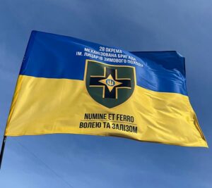 prapor zsu 28 ombr imeni lytsariv zymovoho pokhodu jpg
