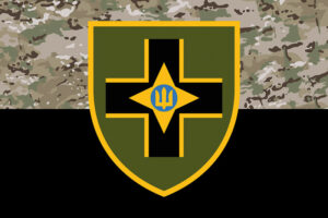 prapor zsu 28 ombr imeni lytsariv zymovoho pokhodu kamufliazh chornyi jpg