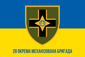prapor zsu 28 ombr imeni lytsariv zymovoho pokhodu syno zhovtyi1 jpg