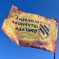 prapor zsu 3 okremoi shturmovoi bryhady 4 1 jpg