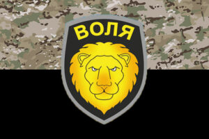 prapor zsu 3 ompb okremyi motopikhotnyi batalion volia kamufliazh chornyi jpg