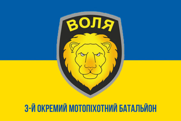 prapor zsu 3 ompb okremyi motopikhotnyi batalion volia syno zhovtyi1 jpg prapor zsu 3 ompb okremyi motopikhotnyi batalion volia syno zhovtyi1 jpg