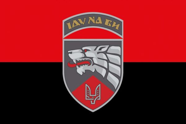 prapor zsu 3 op spp okremyi polk spetsialnoho pryznachennia sso chervono chornyi jpg prapor zsu 3 op spp okremyi polk spetsialnoho pryznachennia sso chervono chornyi jpg