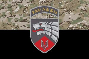 prapor zsu 3 op spp okremyi polk spetsialnoho pryznachennia sso kamufliazh chornyi jpg