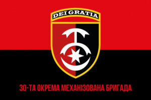 prapor zsu 30 ombr imeni kniazia kostiantyna ostrozkoho chervono chornyi 1 jpg