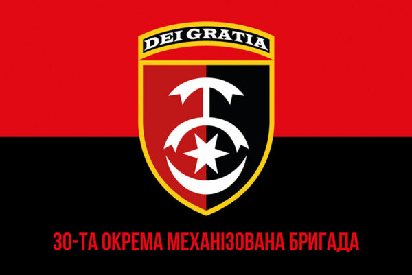 prapor zsu 30 ombr imeni kniazia kostiantyna ostrozkoho chervono chornyi 1 jpg