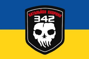 prapor zsu 342 bataliona okhorony jpg