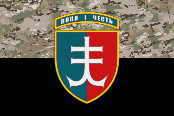 prapor zsu 35 obrmp okrema bryhada morskoi pikhoty imeni mykhaila ostrohradskoho kamufliazh chornyi jpg