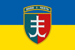 prapor zsu 35 obrmp okrema bryhada morskoi pikhoty imeni mykhaila ostrohradskoho syno zhovtyi jpg