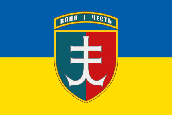 prapor zsu 35 obrmp okrema bryhada morskoi pikhoty imeni mykhaila ostrohradskoho syno zhovtyi jpg