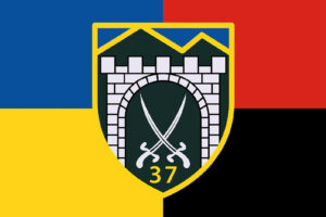 prapor zsu 37 bryhada jpg